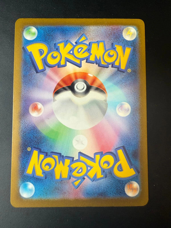Pikachu 197/SV-P