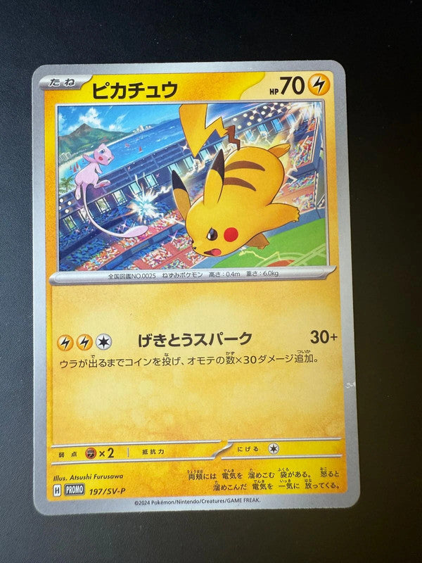 Pikachu 197/SV-P