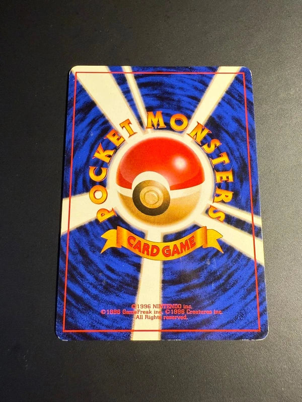 Dracolosse GB Promo No.149