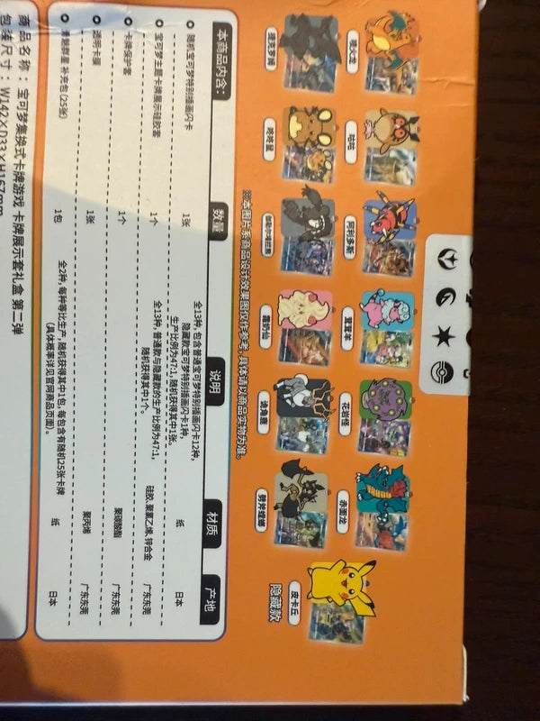 Boîte mystère Pokémon - Porte-carte Dracaufeu - Coffret chinois