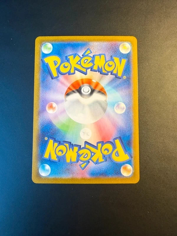 Phanpy sv8 115/106