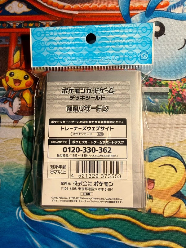 Sleeve Dracaufeu Volant / Flying Charizard Pokémon center officielle