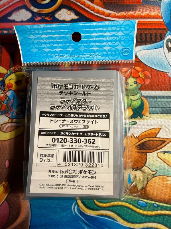 Sleeve Latios & Latias Pokémon center officielle