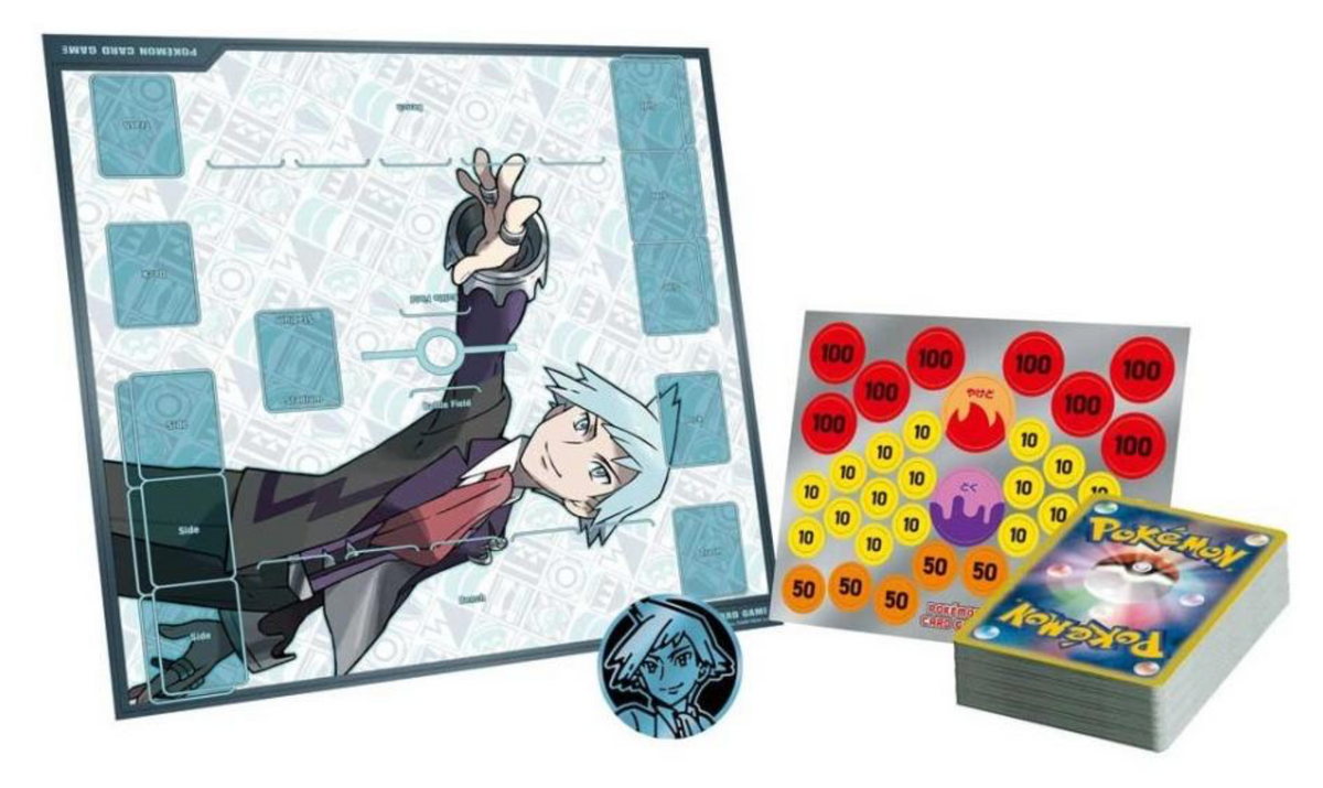 Starter Set ex Steven's Beldum & Metagross ex