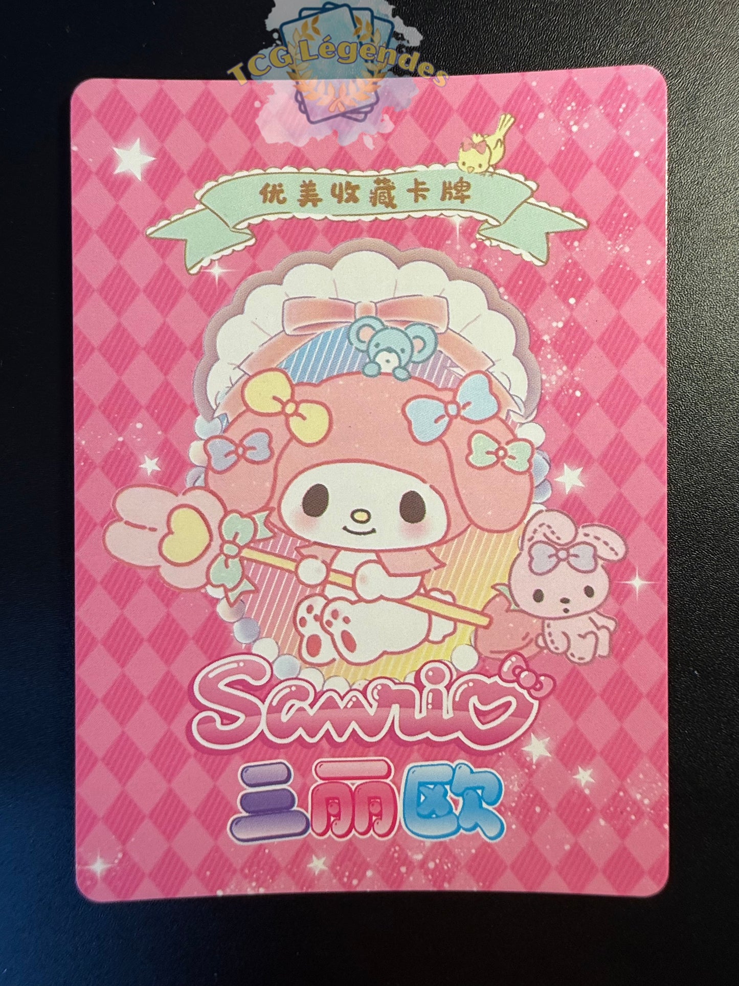 Pompompurin DZ-R-110