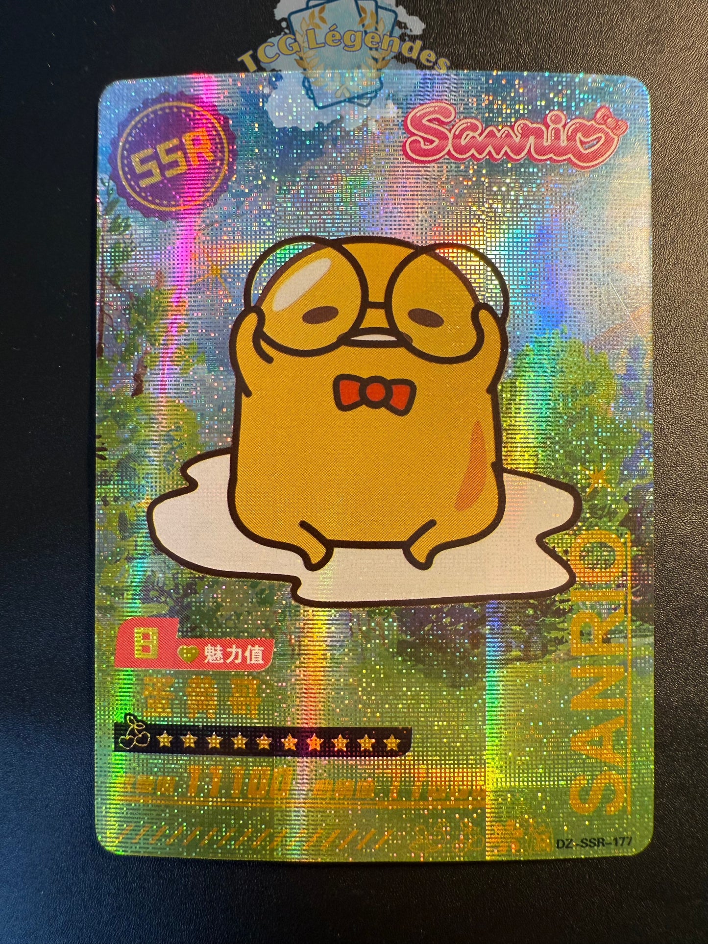 Gudetama DZ-SSR-177