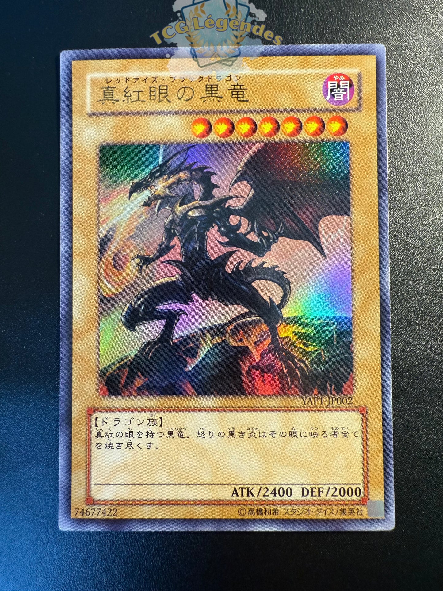 Dragon noir aux yeux rouges YAP1-JP002