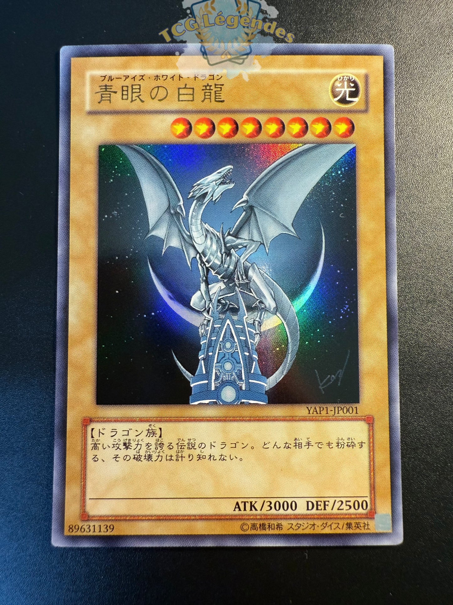 Dragon blanc aux yeux bleus YAP1-JP001