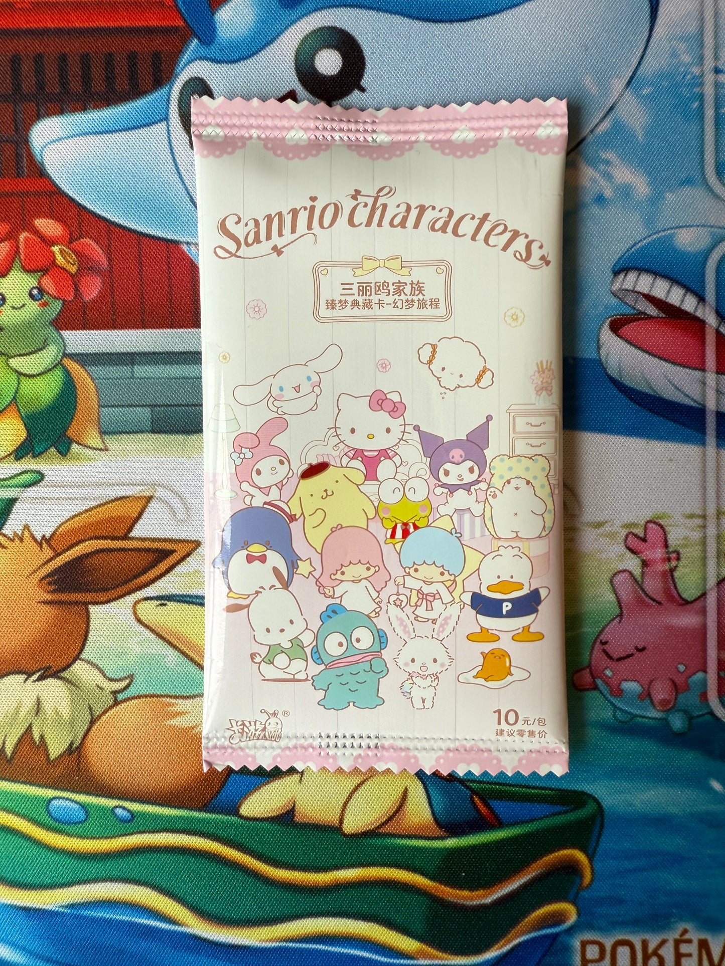 Booster Sanrio Characters