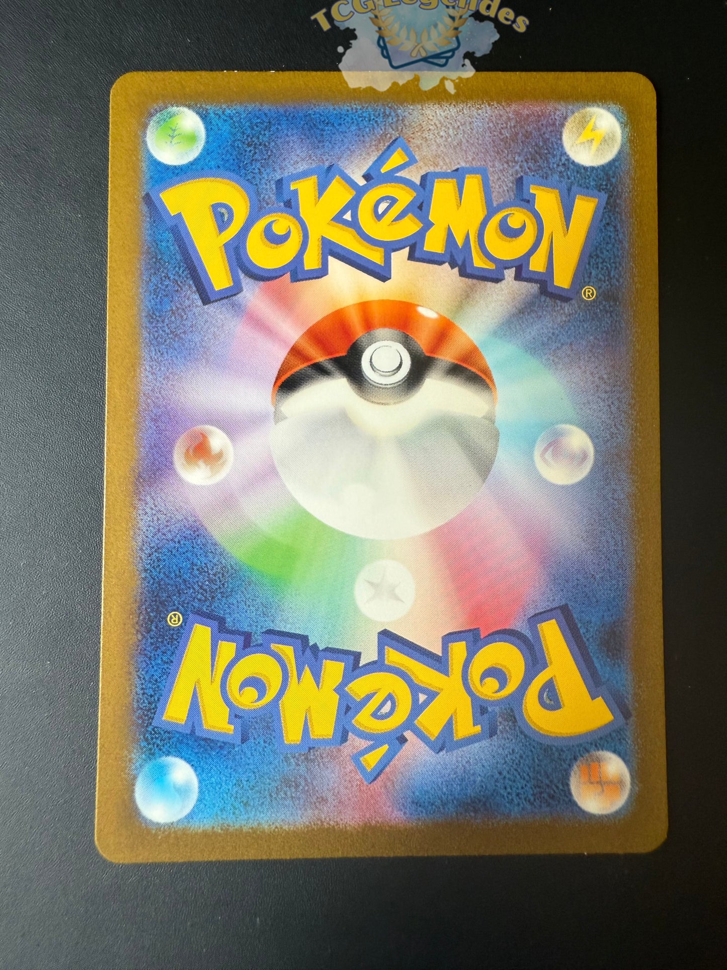 Pikachu 173/165