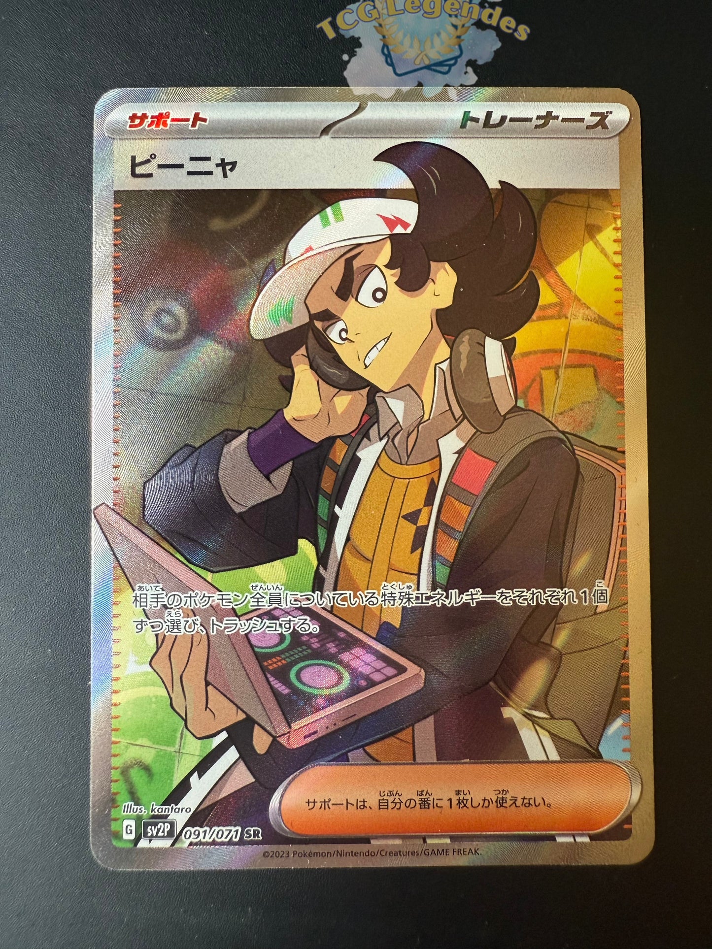 Brome 091/071