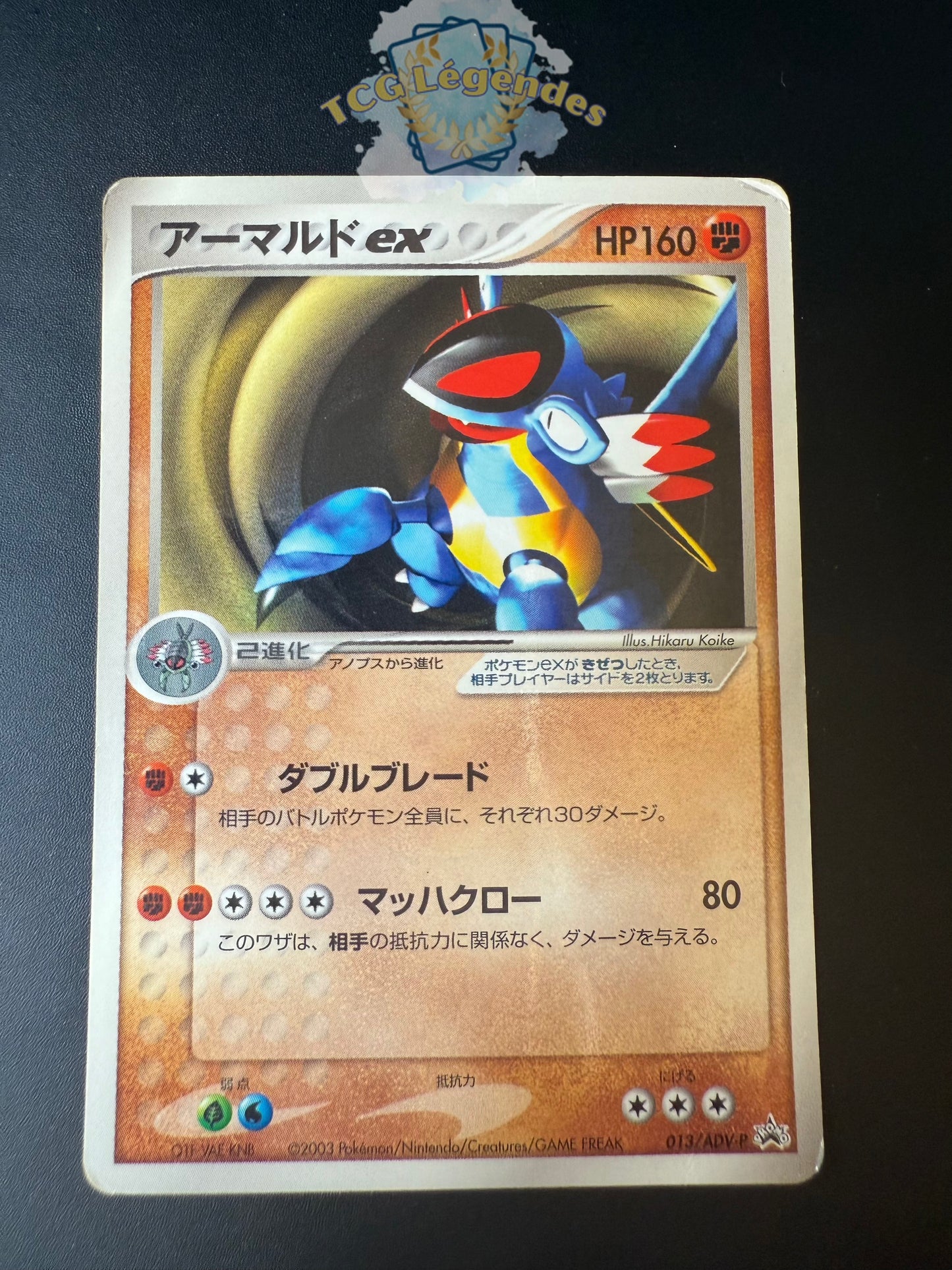 Armaldo ex 013/ADV-P