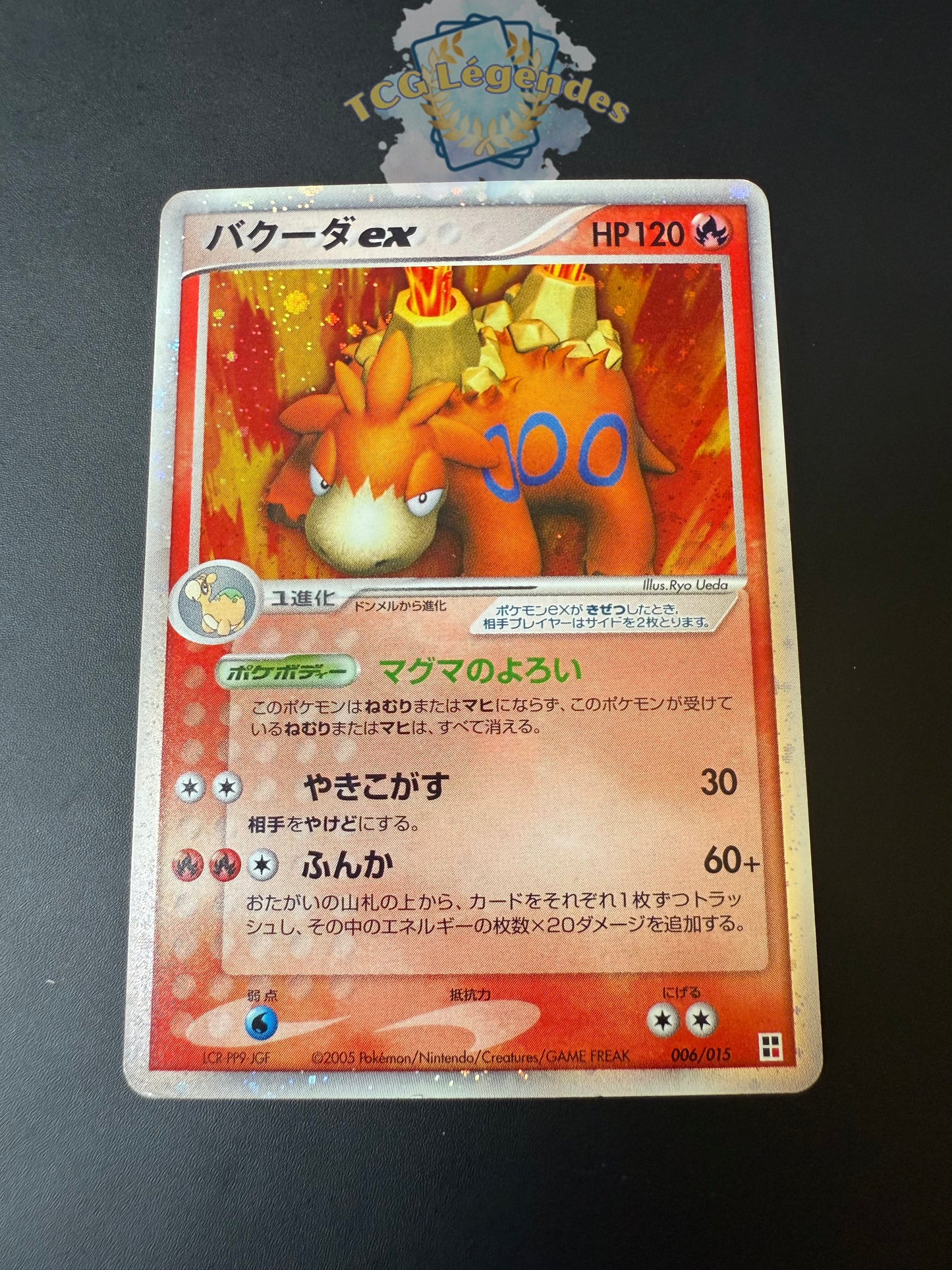 Camerupt ex 006/015