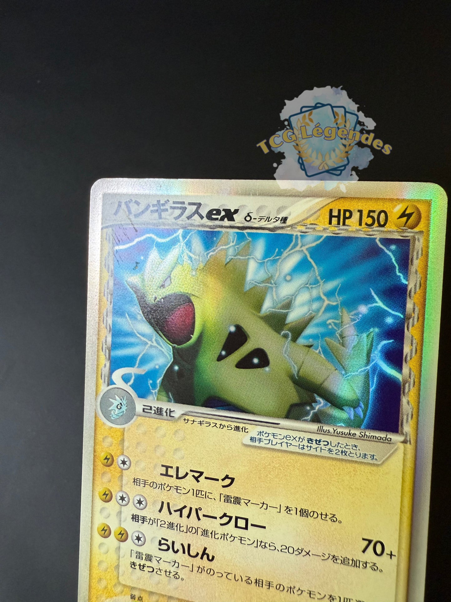 Tyranocif ex 004/024