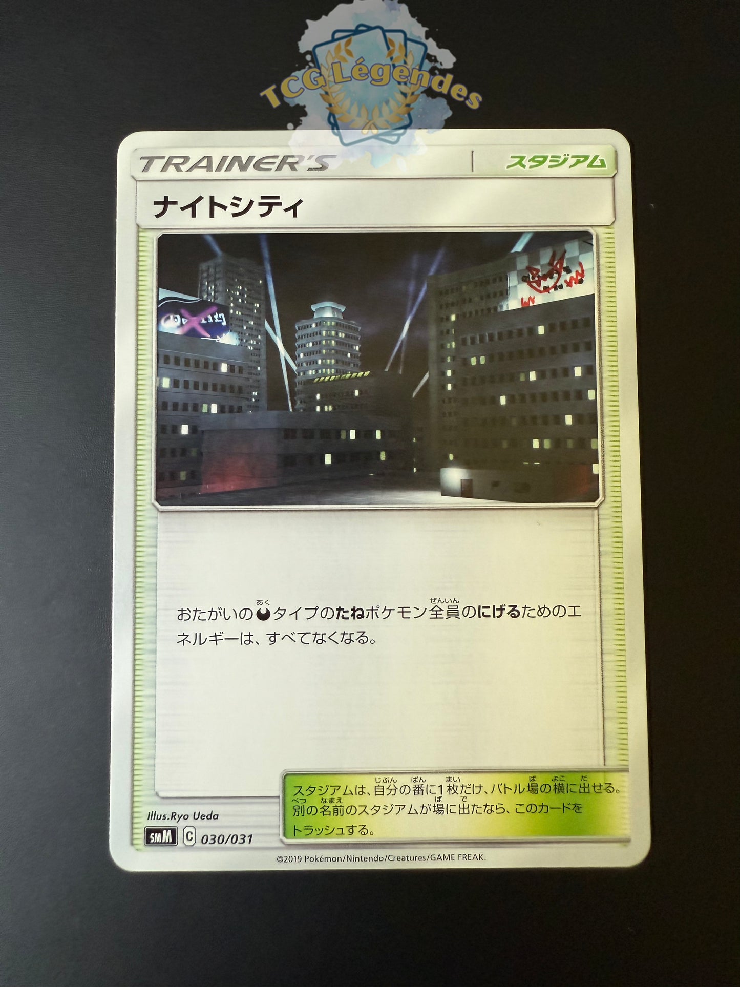Sombreville smM 030/031