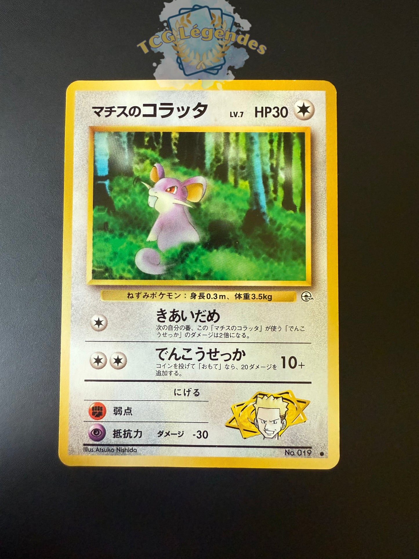 Lt. Surge’s Rattata No.019