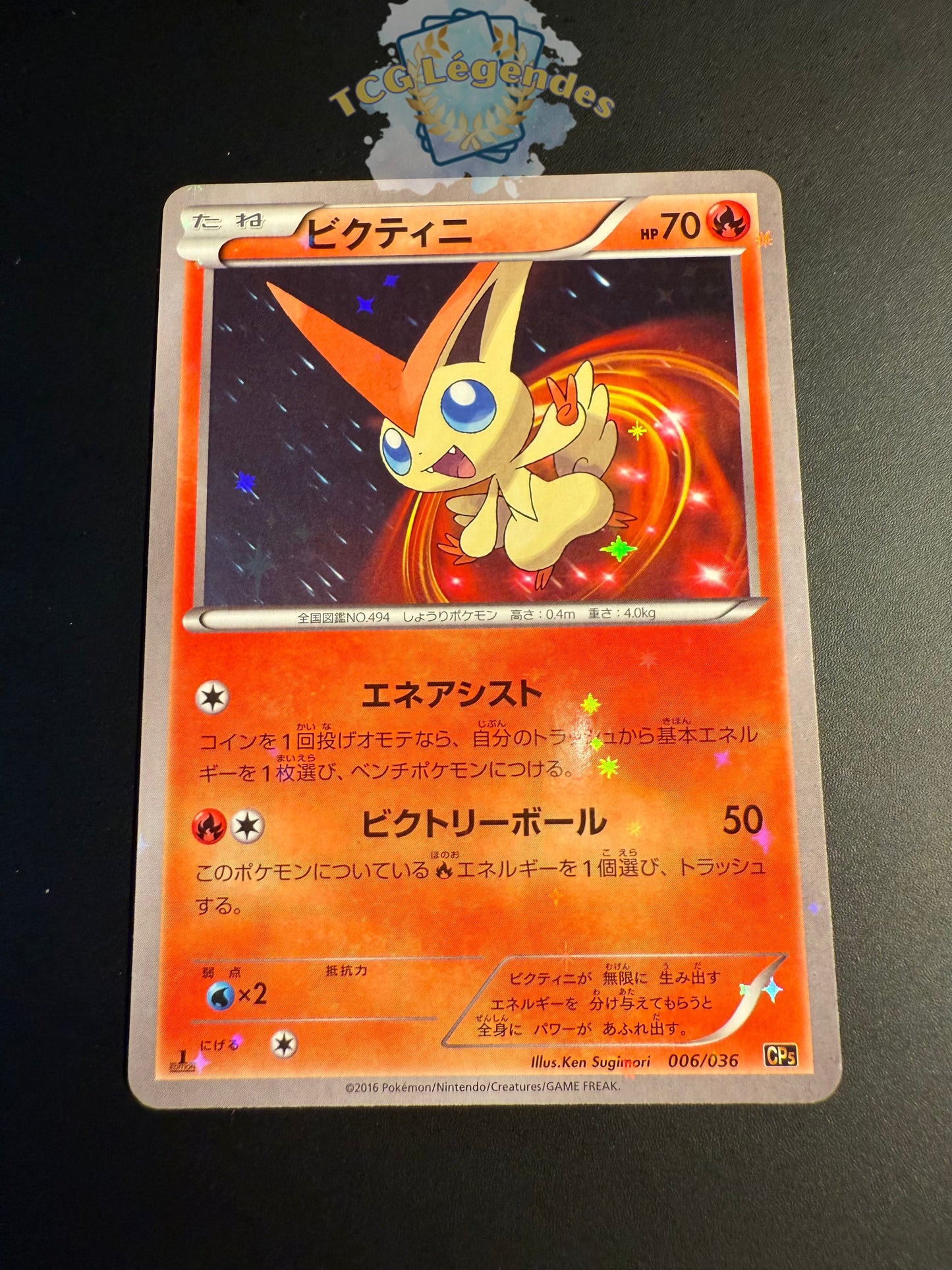 Victini CP5 006/036