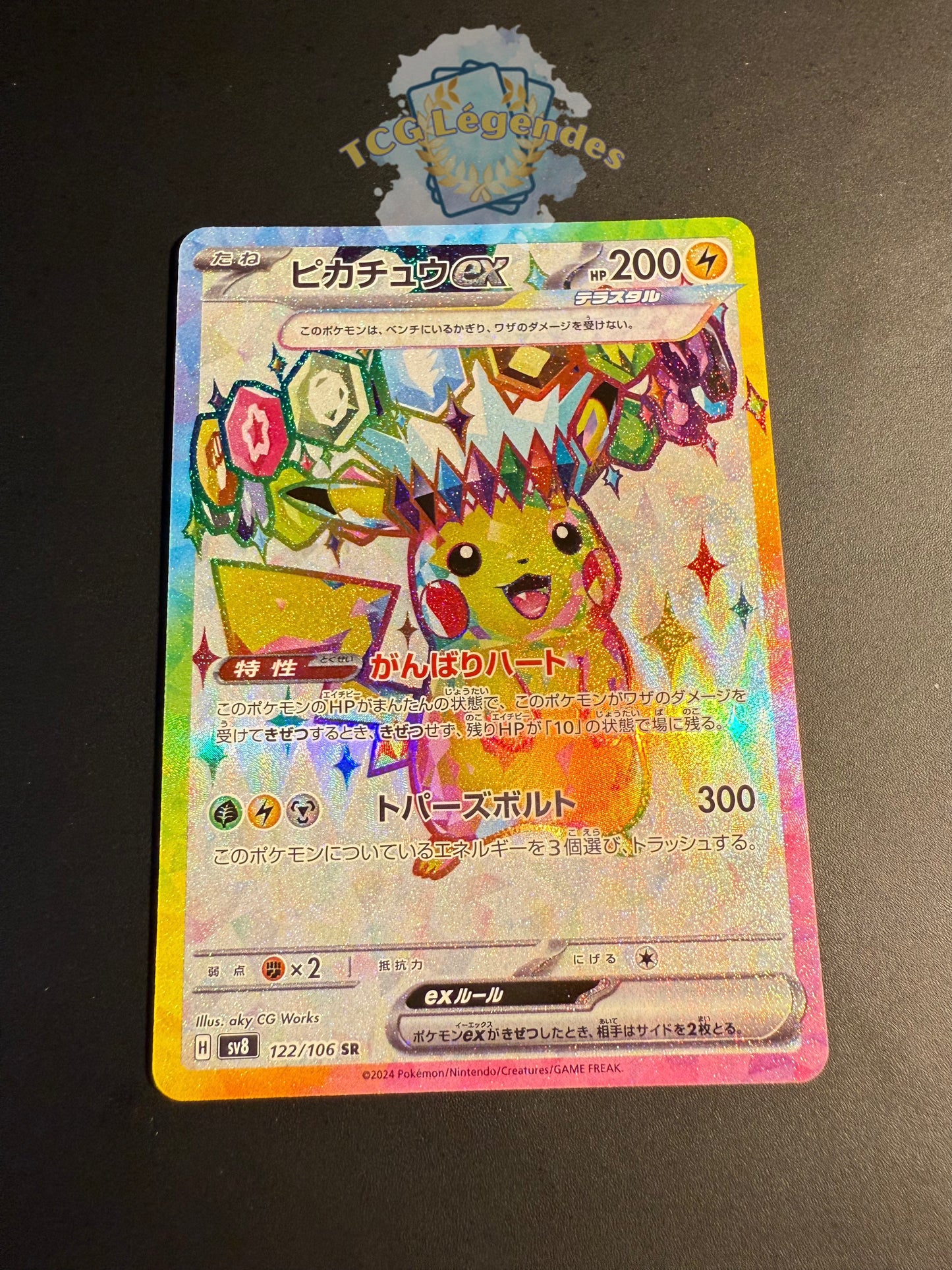 Pikachu ex Téracristal sv8 122/106