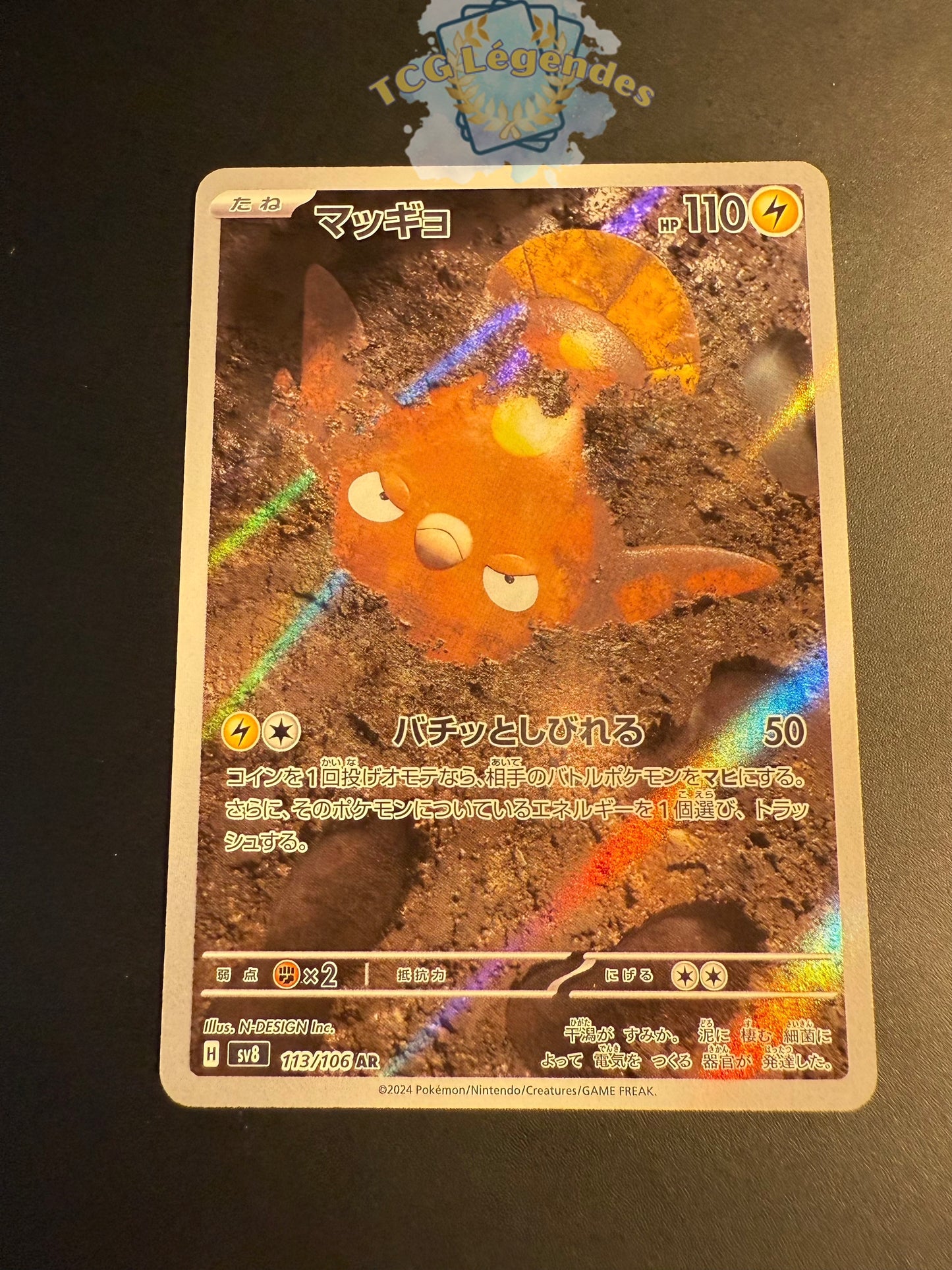 Limonde sv8 113/106