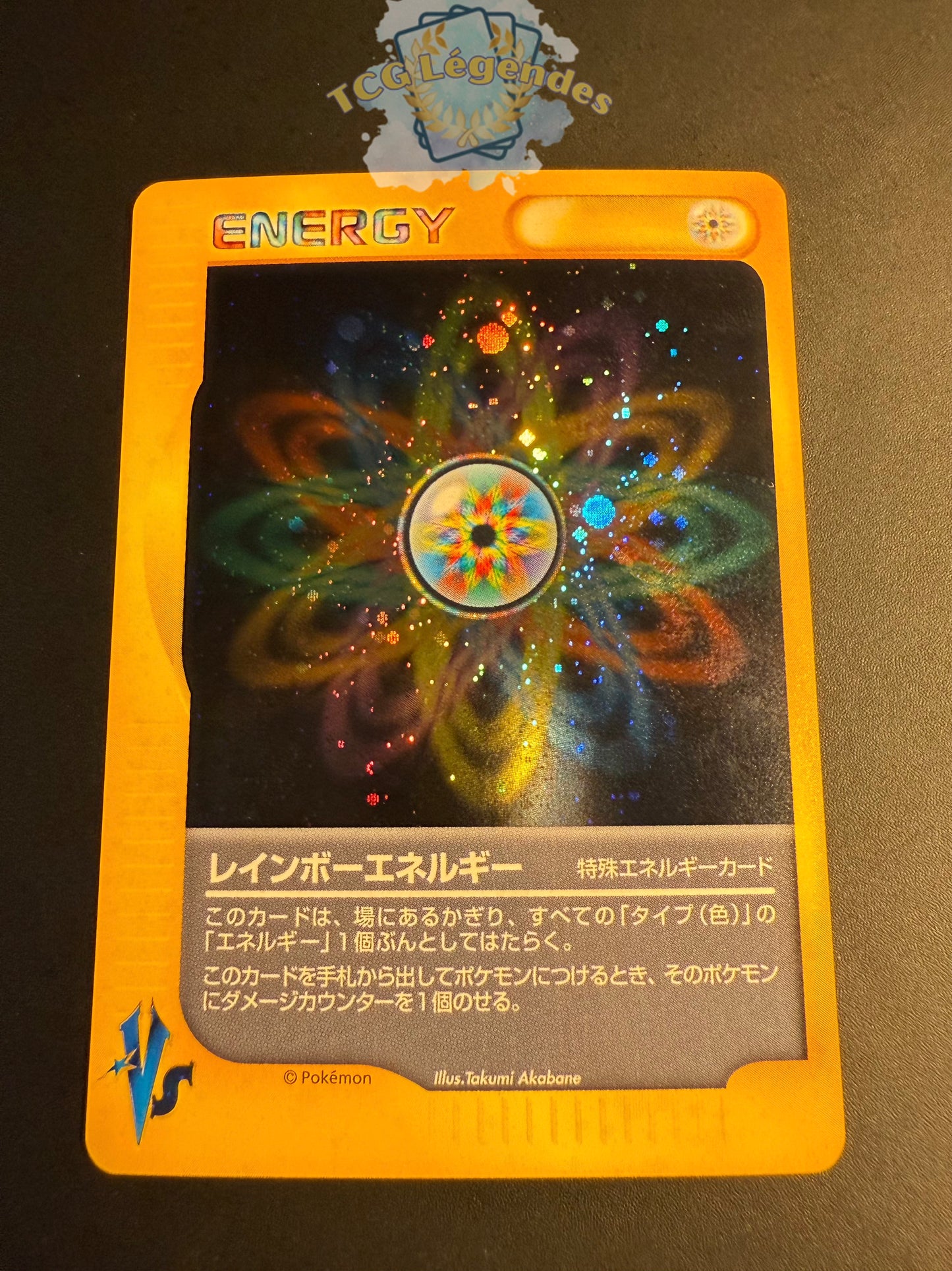 Energie Multicolore Vs Japonnais