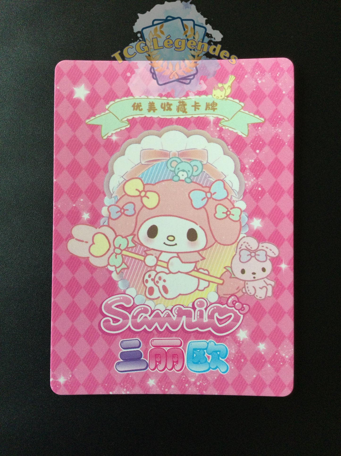 Pom Pom Purin DZ-SSR-158