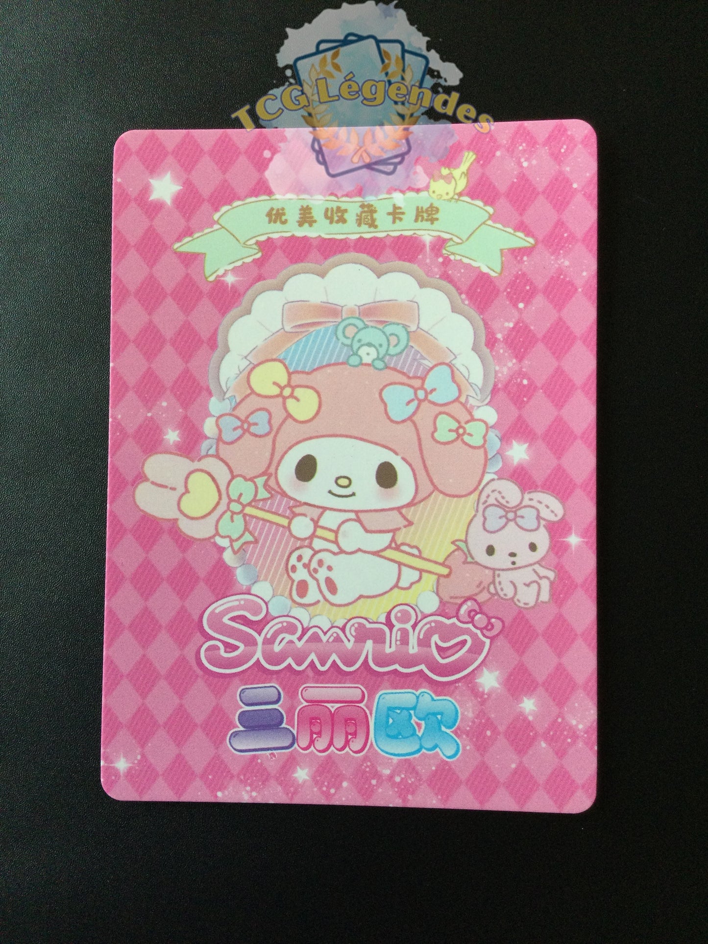 Pom Pom Purin DZ-UR-186