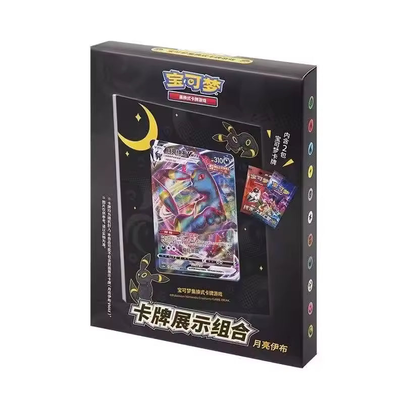 Coffret Porte-carte Noctali / Umbreon - Chinois CS4.5DF1