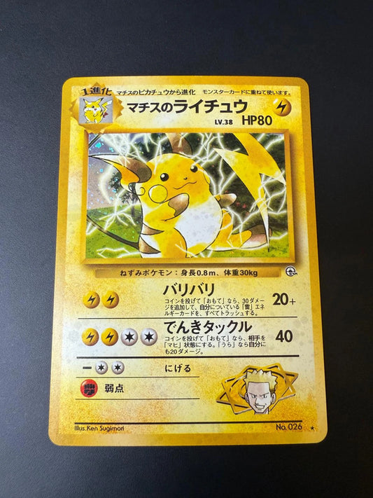 Lt. Surge Raichu No.026