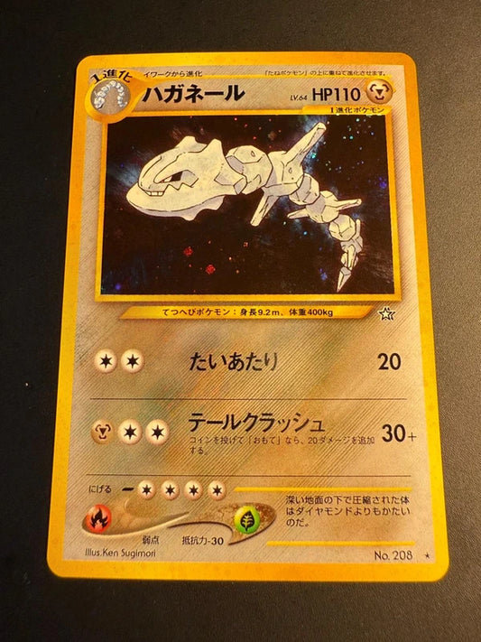 Steelix No.208