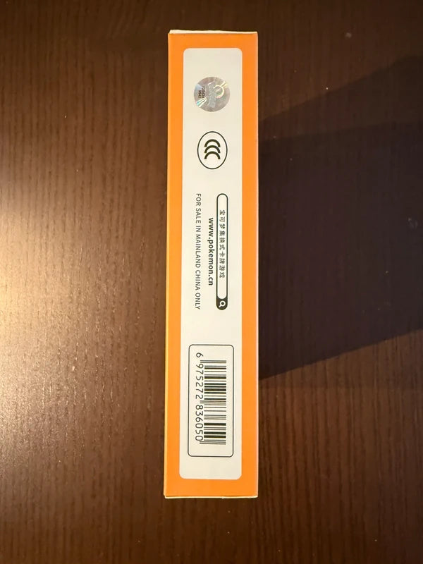 Boîte mystère Pokémon - Porte-carte Dracaufeu - Coffret chinois