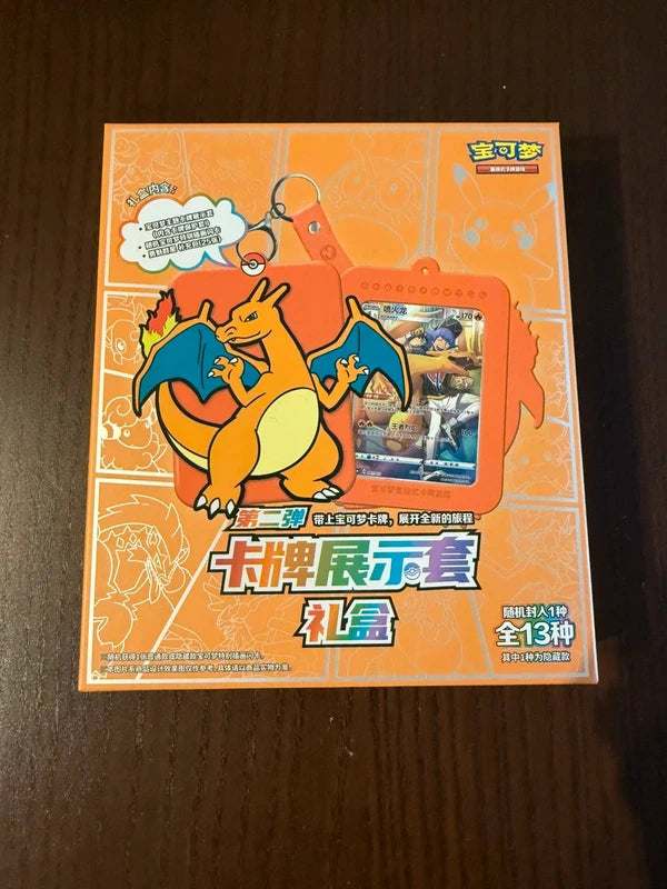 Boîte mystère Pokémon - Porte-carte Dracaufeu - Coffret chinois