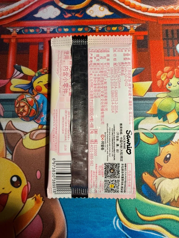 Booster Sanrio Characters Honey World (Hello Kitty)