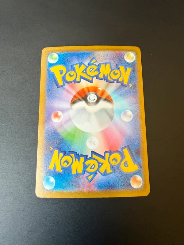 Mega Mysdibule ex m1L 046/063