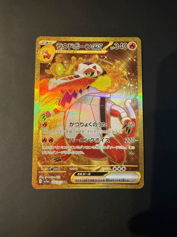 Flamigator ex sv1a 102/073