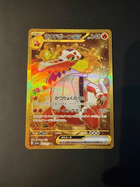 Flamigator ex sv1a 102/073