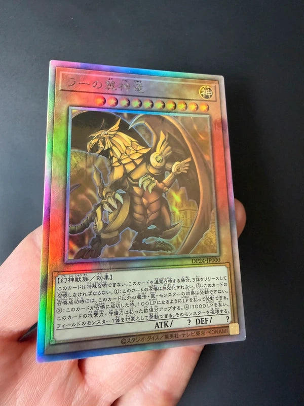 Le Dragon Ailé de Râ DP24-JP000 Holographic Rare