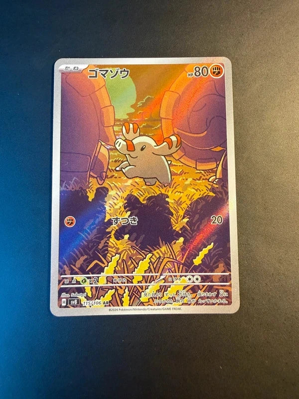 Phanpy sv8 115/106