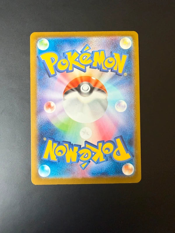 Pikachu ex mP1 006/023