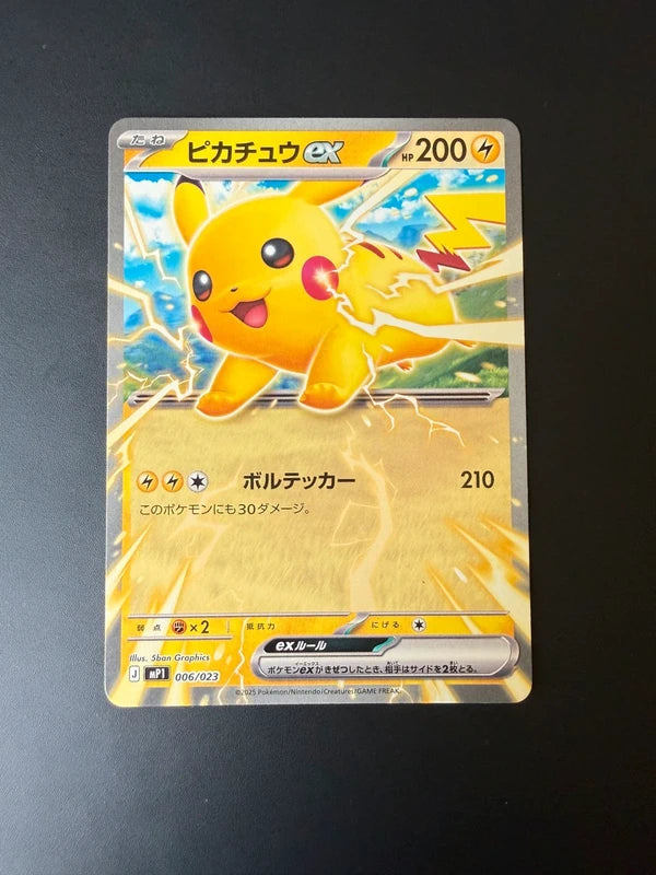 Pikachu ex mP1 006/023