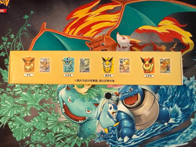 Boîte Mystère Pokémon - Porte-Clés Cadre Surprise Collection Evoli / Eevee - Coffret chinois