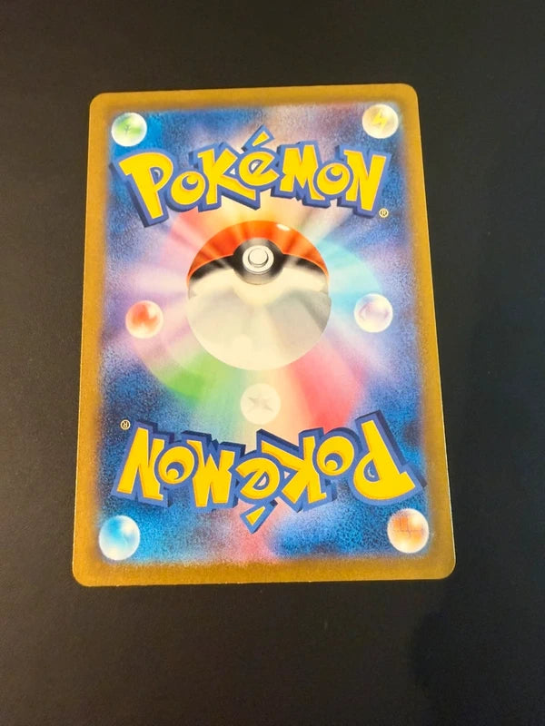 Doduo shiny sv4a 307/190