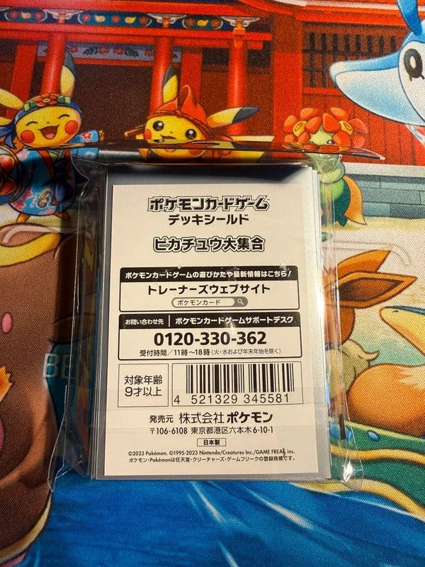 Sleeve Pikachu Large Collection Pokémon center officielle