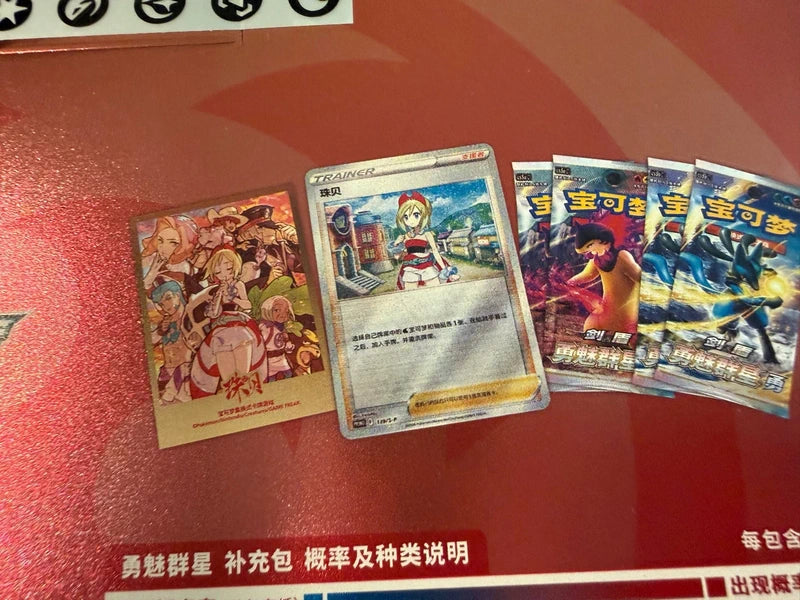 Coffret Pokémon Protège-cartes Nacchara CSOH2