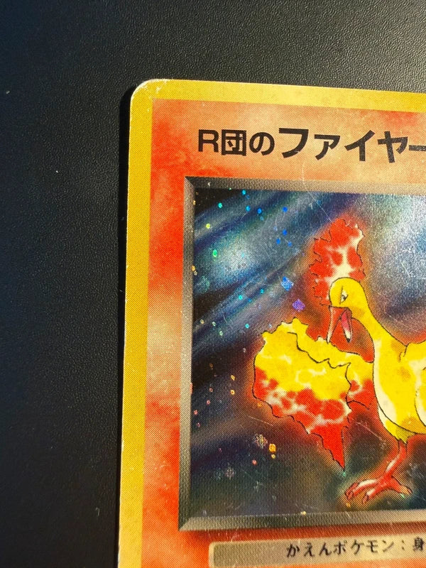 Rocket's Moltres Gym Heroes / Leaders’ stadium No.146