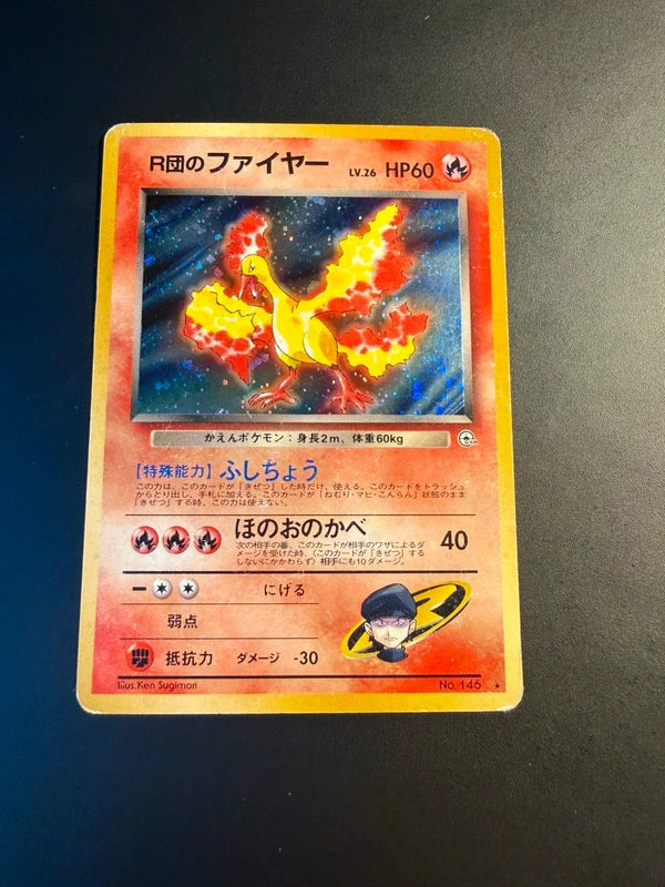 Rocket's Moltres Gym Heroes / Leaders’ stadium No.146