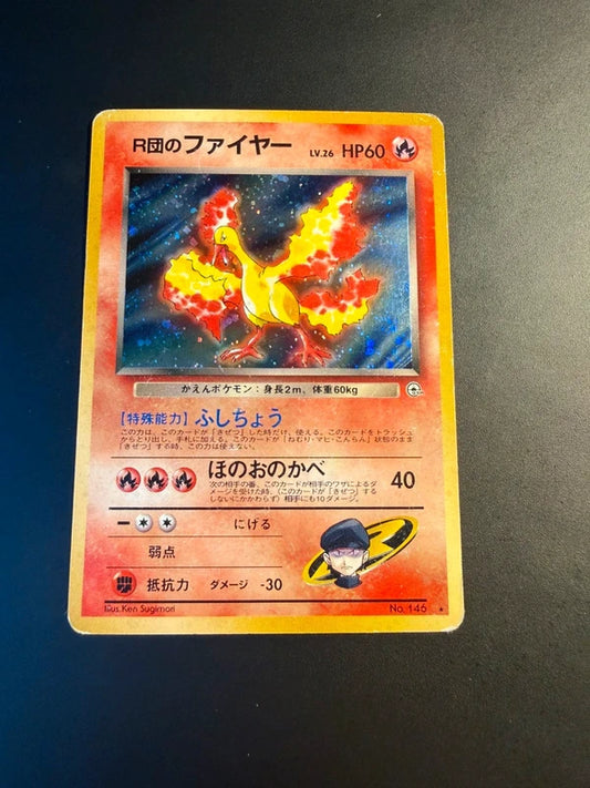 Rocket's Moltres Gym Heroes / Leaders’ stadium No.146