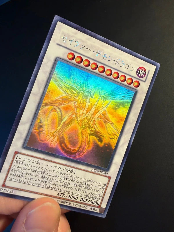 Dragon Rouge Majestueux / Majestic Red Dragon ABPF-JP040 Ghost Rare