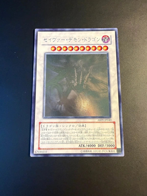 Dragon Rouge Majestueux / Majestic Red Dragon ABPF-JP040 Ghost Rare