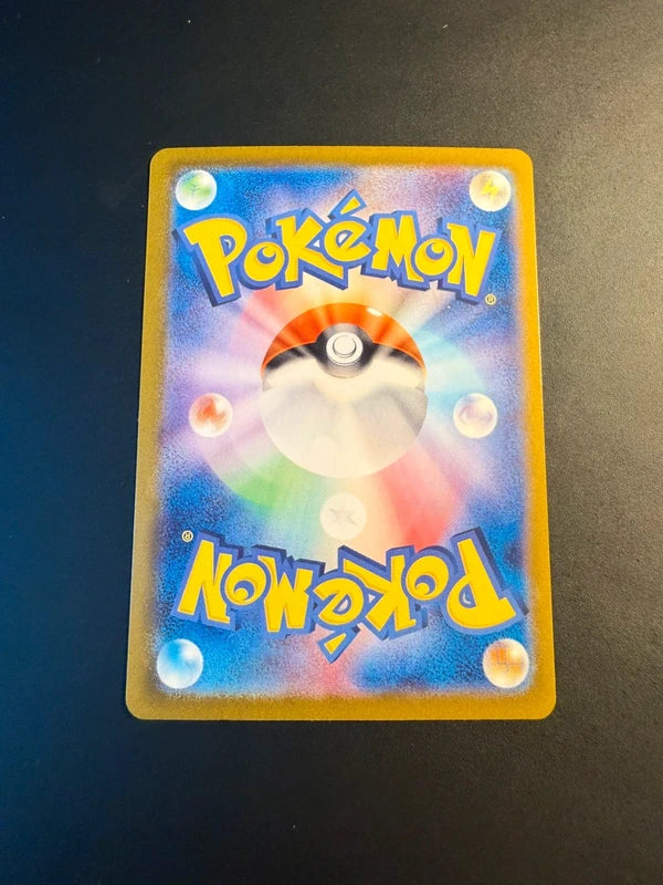Nigirigon / Tatsugiri 201/SV-P Stamped