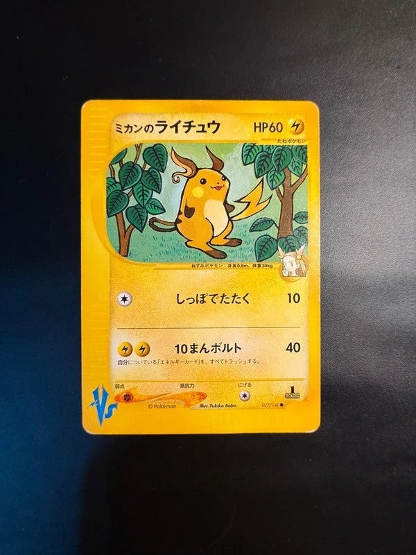 Jasmine's Raichu 027/141 1st Japonnais